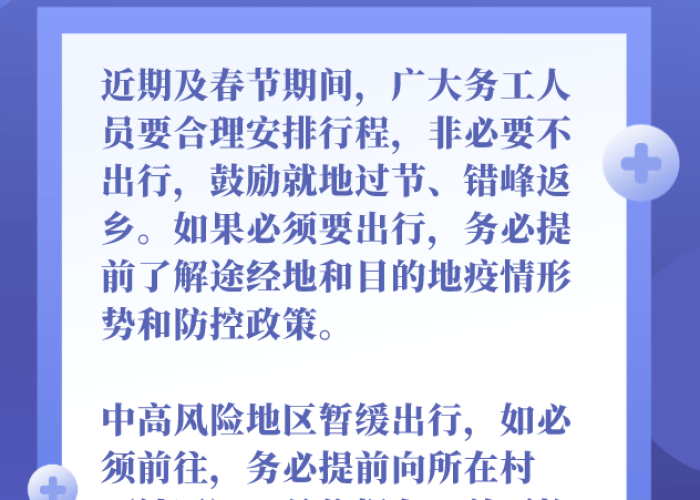 西安疫情防控新消息今天（西安疫情防情况）