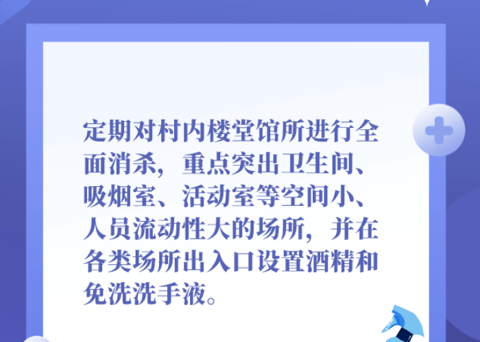 西安疫情防控新消息今天（西安疫情防情况）