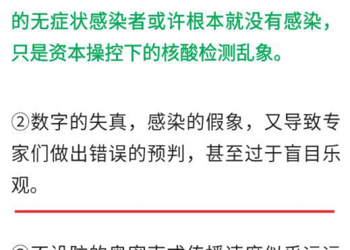 疫情何时能彻底放开（疫情啥时候能停止）