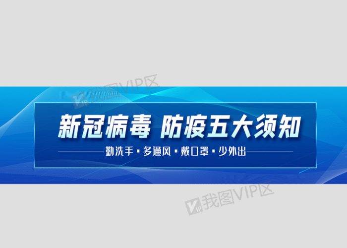 疫情热点话题素材（疫情热点新闻素材）