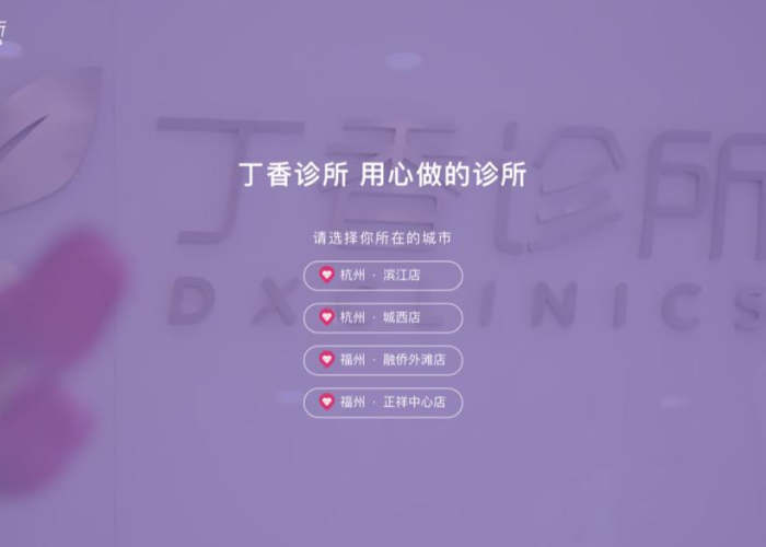 丁香园新冠疫情实时报道（丁香园实时疫情数据）