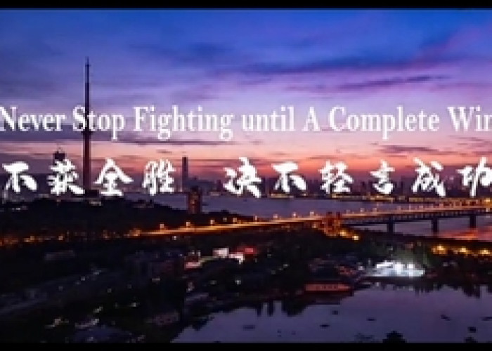 疫情宣传英文（疫情英文宣传片）