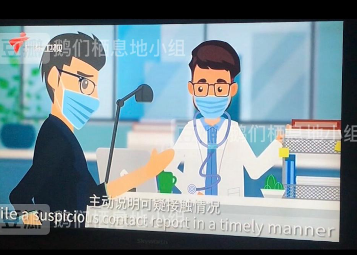 疫情宣传英文（疫情英文宣传片）