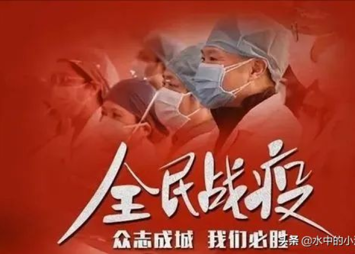 疫情最经典的语录（2021疫情经典语录）