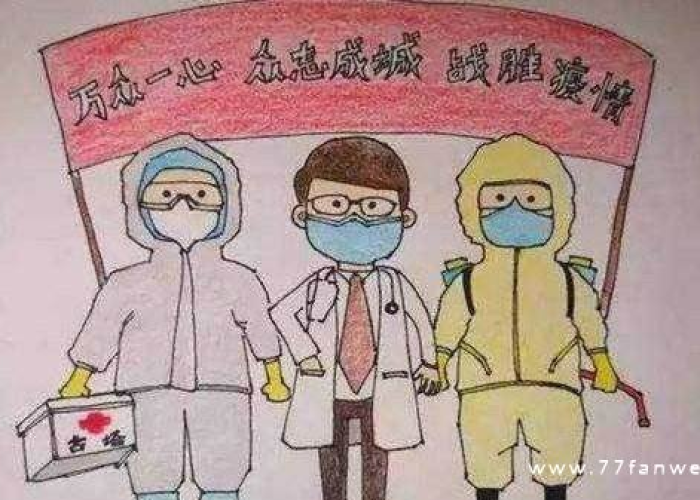 疫情最经典的语录（2021疫情经典语录）