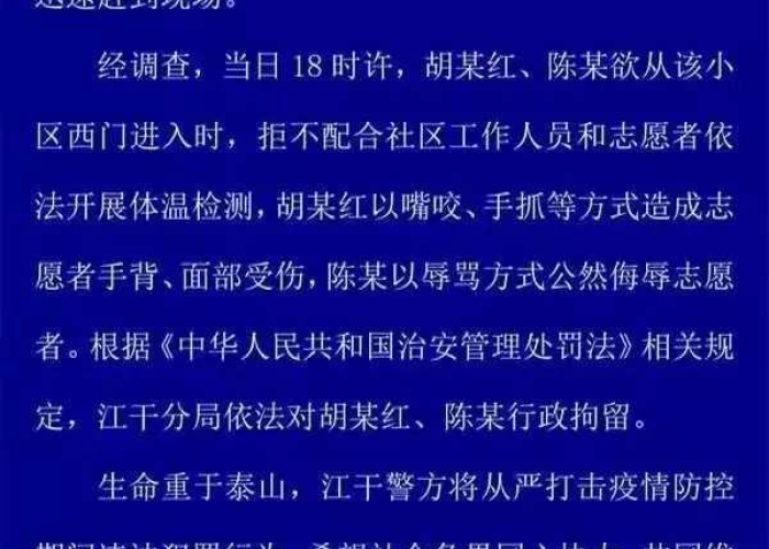 疫情期间三句话（疫情期间话语）