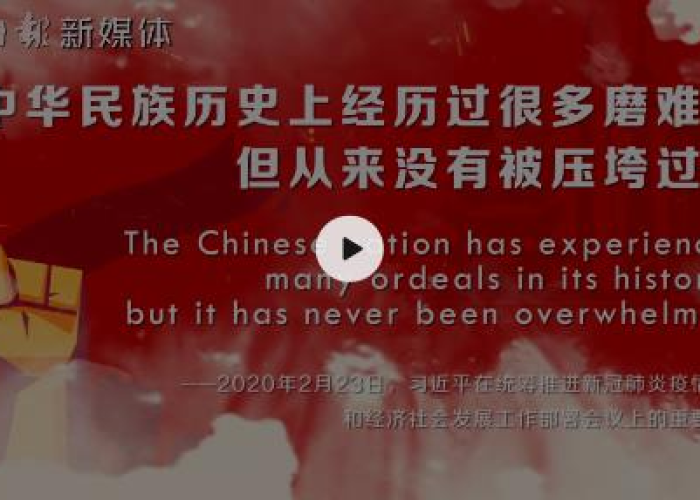疫情期间三句话（疫情期间话语）