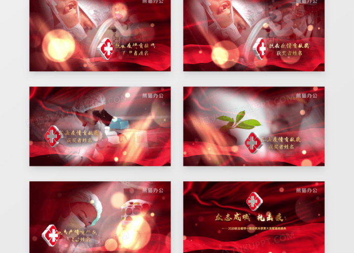 白衣天使抗击疫情的视频（白衣天使抗击疫情的视频素材）