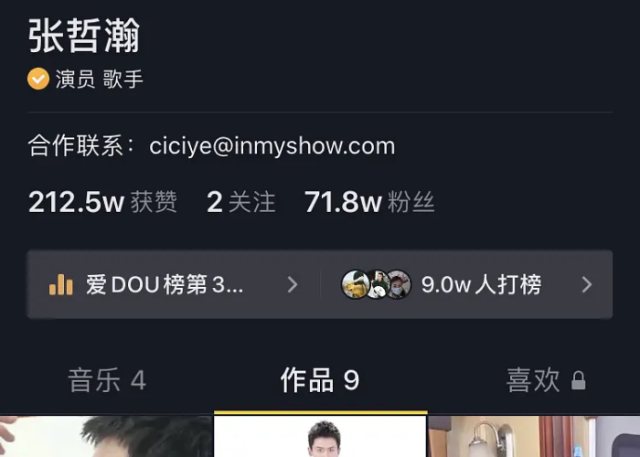 新冠疫情抖音视频儿童（小朋友疫情视频）