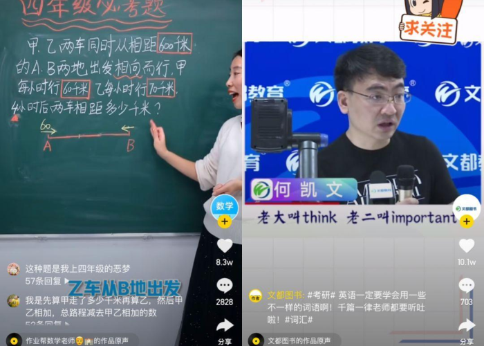 抖音疫情（抖音疫情两个字不能说吗）