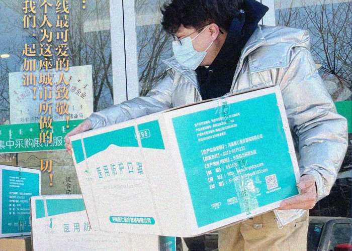 抖音最近疫情消息怎么删除（抖音清除消息列表）