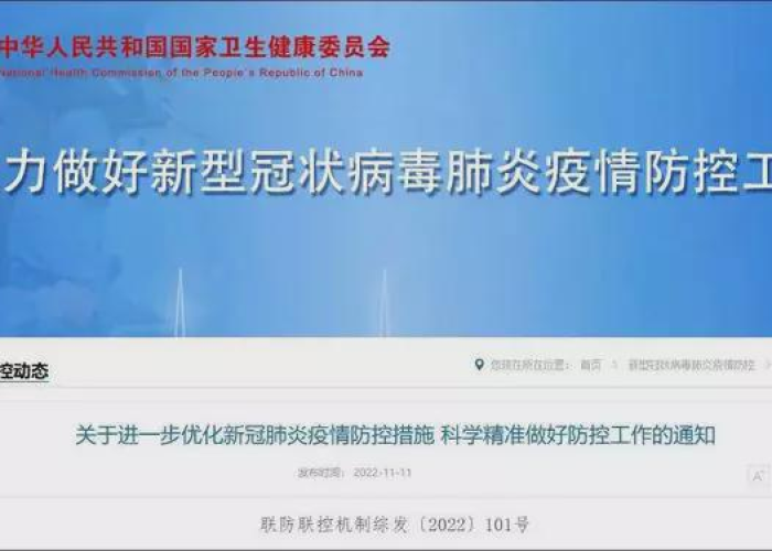 疫情需要准备哪些药（疫情期间准备什么药品）