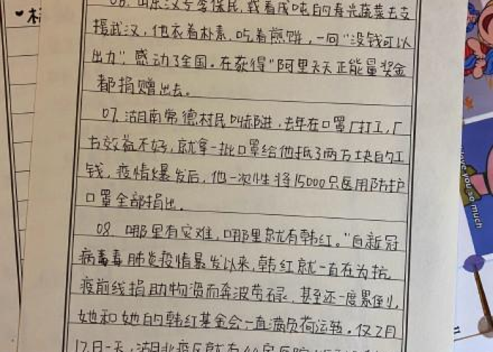 疫情期间坚持自己的工作（疫情期间坚持在工作岗位的句子）