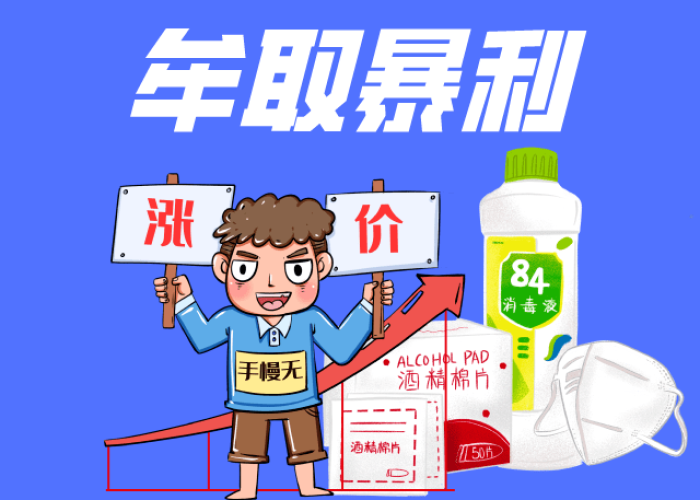 疫情期间我们应该做些什么（疫情期间我们应该做到哪些事情）