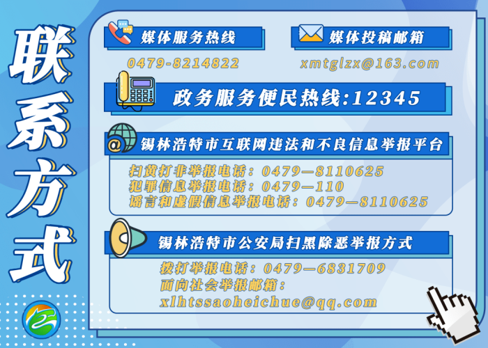 疫情期间坚持安全工作（疫情期间的安全工作）