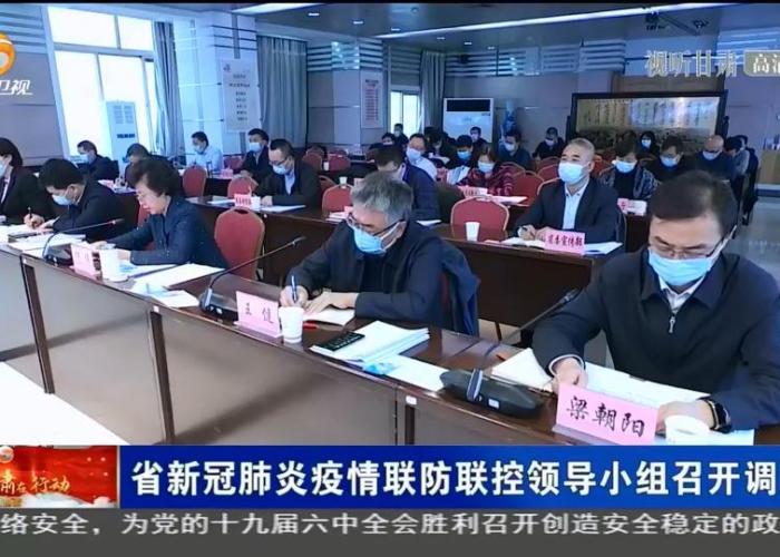 新冠疫情全国解封时间（全国各地疫情解封时间）