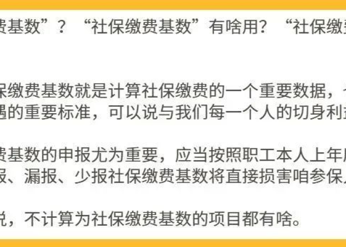 疫情三减三免政策（疫情3减1文件）