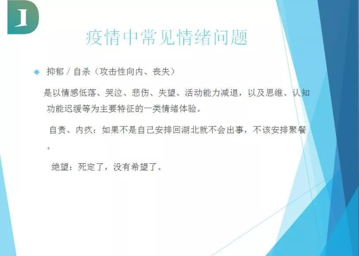 疫情期间遇到的困难及解决方案（疫情期间遇到的困难和问题）