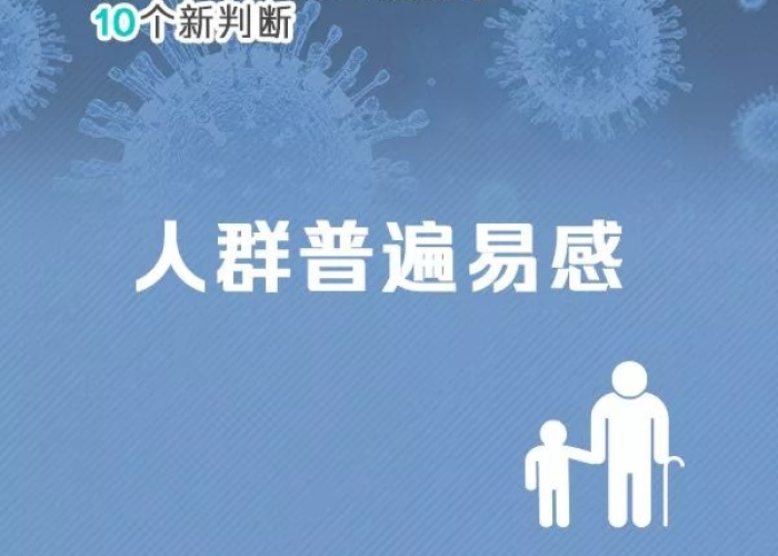 疫情来了没（疫情到来了）
