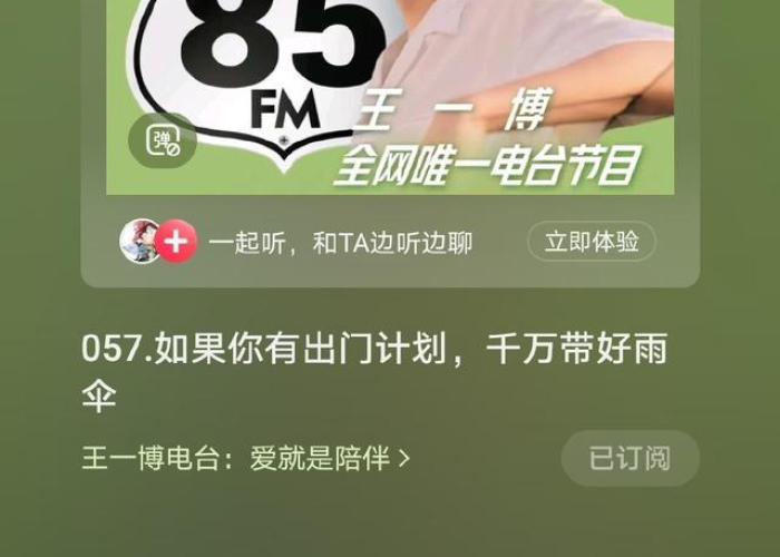 疫情啥时结束好想去旅游（疫情什么时候结束出门）