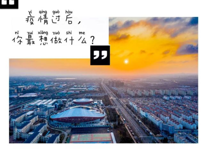 疫情啥时结束好想去旅游（疫情什么时候结束出门）