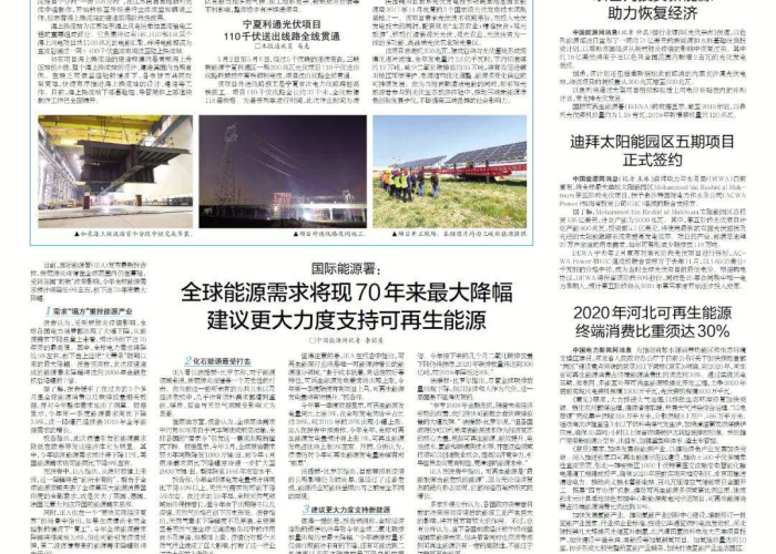 关于疫情的回忆文案（回顾2020疫情的文案）