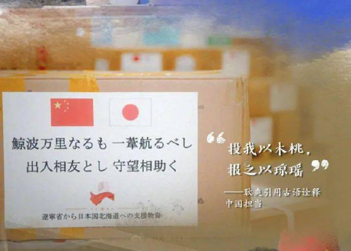 关于疫情的回忆文案（回顾2020疫情的文案）