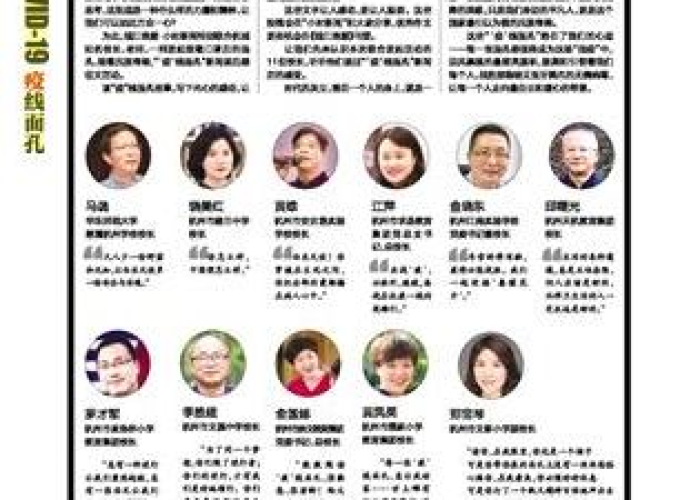 疫情下的我们作文600字左右（疫情下的我们作文600字左右怎么写）