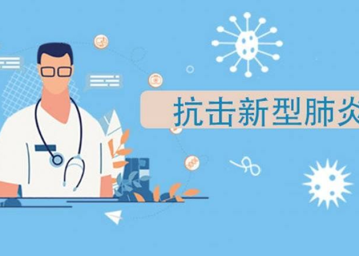 本次疫情病毒特点（本次新型冠状病毒肺炎疫情的特点）