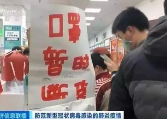 疫情口罩厂赚钱（疫情口罩厂赚钱多吗）