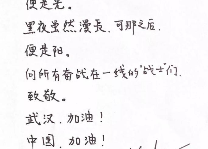 疫情文案简短走心正能量文案（疫情文案简短走心正能量文案100字）