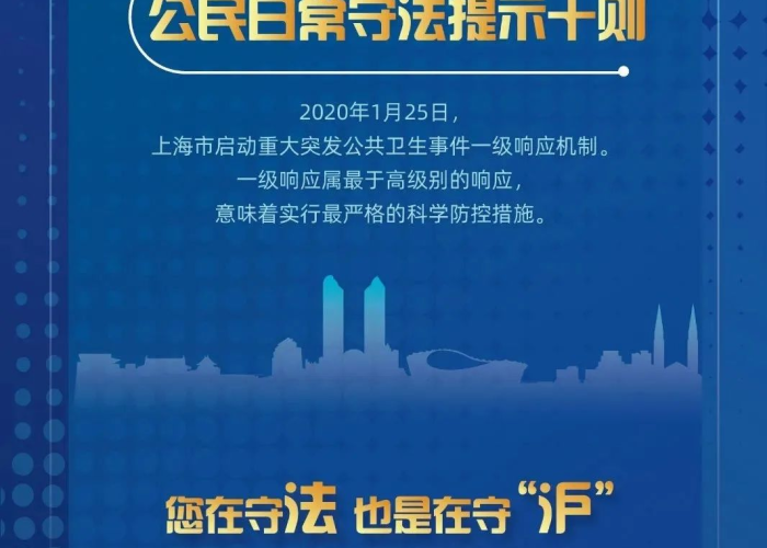新冠疫情最新政策二十条（新冠疫情最新政策二十条消息）