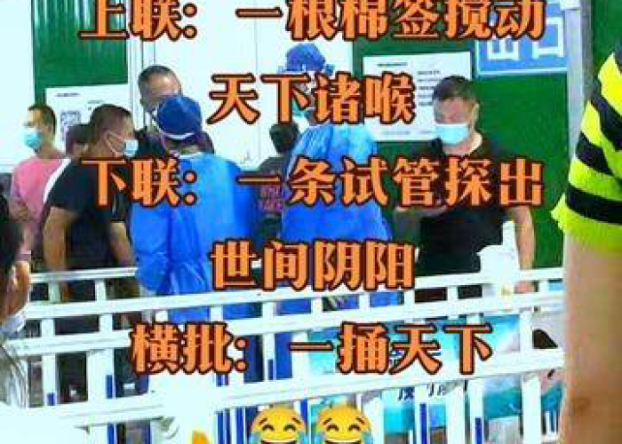 疫情已经结束了恢复正常生活（疫情之后一切逐渐恢复）