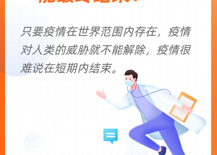 疫情已经结束了恢复正常生活（疫情之后一切逐渐恢复）