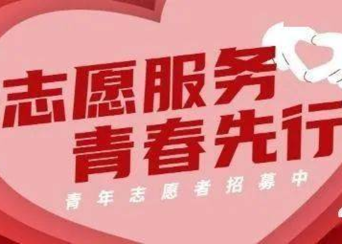 疫情志愿者到底有没有工资（疫情志愿者到底有没有工资啊）