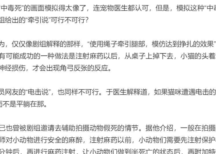 新冠疫情大事件时间表（新冠疫情大事时间梳理）