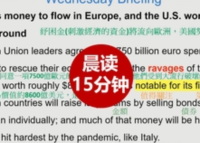 新冠疫情英文演讲稿三分钟（抗击新冠肺炎疫情主题英文演讲稿中英对照）