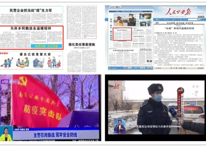疫情的真实感人故事（疫情感人的事迹真人真事）