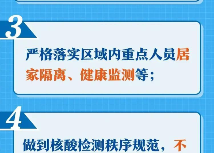 中国疫情解封日（中国疫情解封日期是哪一天）