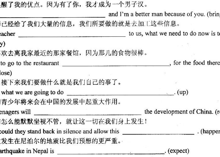 新冠疫情结束英文翻译是什么（疫情结束后英文翻译）