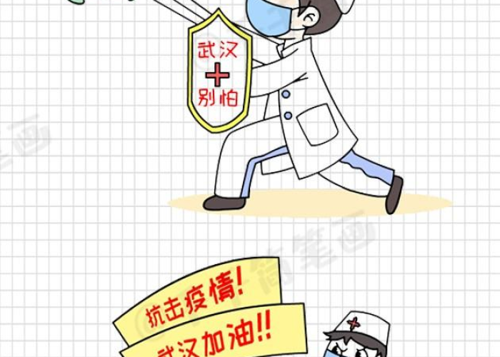 武汉疫情什么时候能控制住（武汉疫情什么时候才能得到控制）