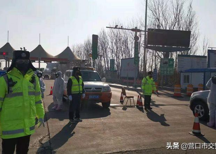 2021年营口疫情封控时间（营口疫情封闭）