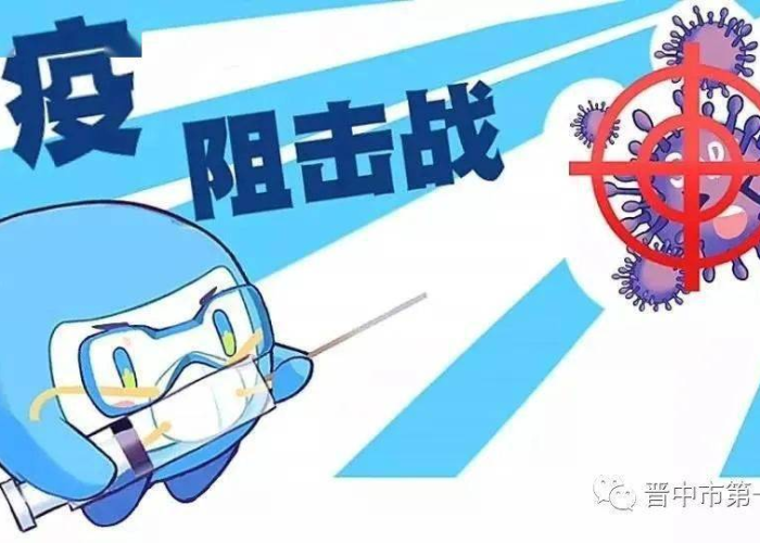 疫情什么时候解封啊（疫情什么时侯解封）