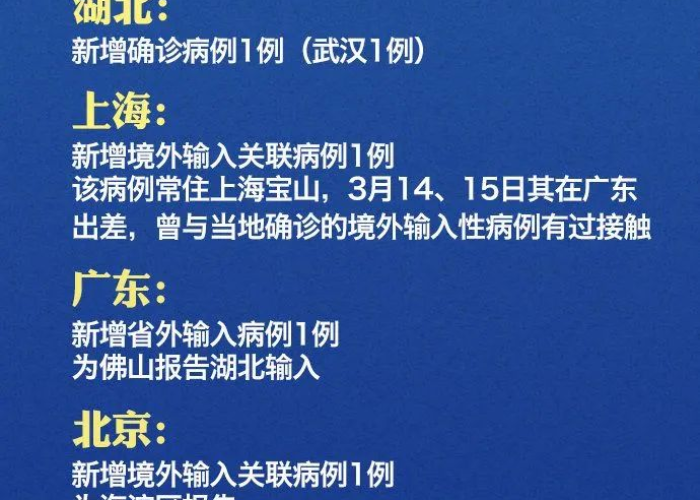疫情什么时候解封啊（疫情什么时侯解封）