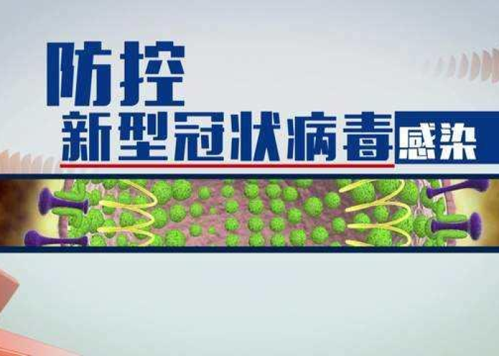 疫情需要备什么药（疫情期间备什么药）
