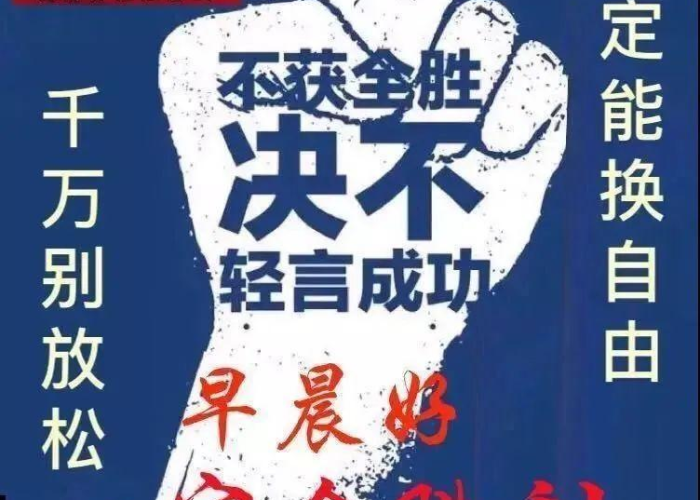 疫情最经典的图片（疫情最震撼的图片）