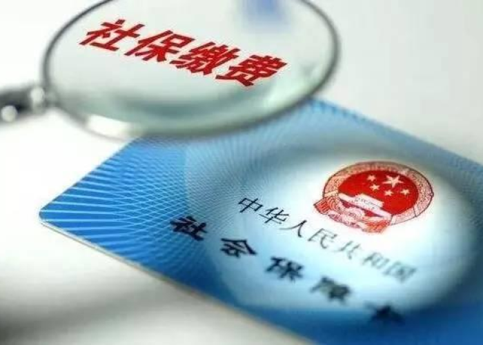 疫情三年社保断缴可以补吗多少钱（2020疫情社保断了的可以补上吗）