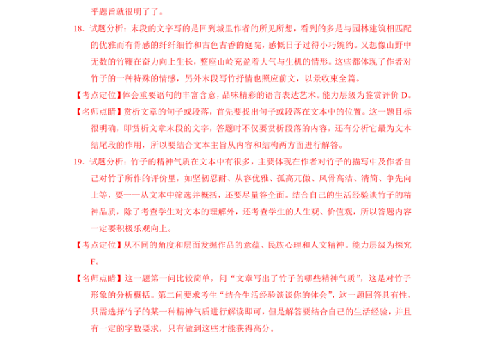 疫情散文精选（2021年疫情散文）