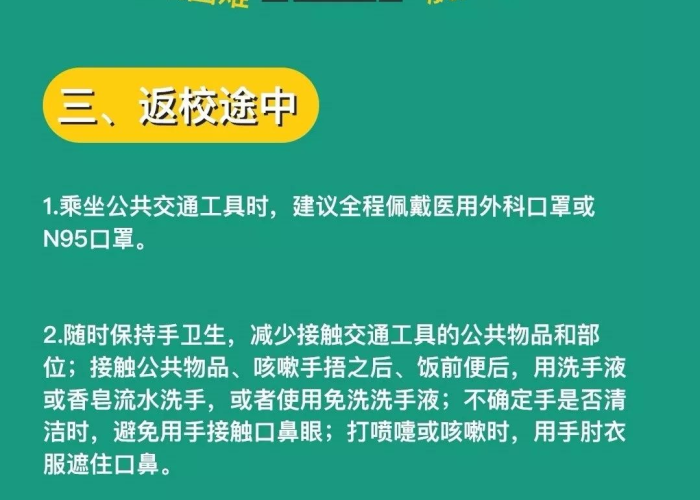疫情期间要干啥（疫情期间都应该做什么）