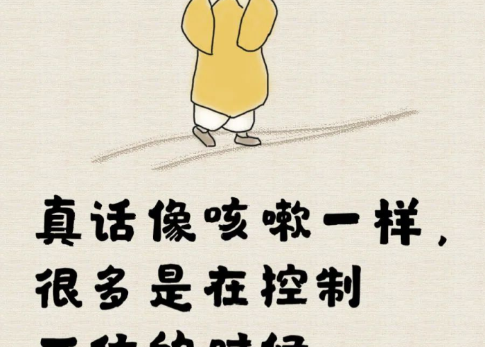 疫情让人明白的道理（疫情让人明白的道理是什么）